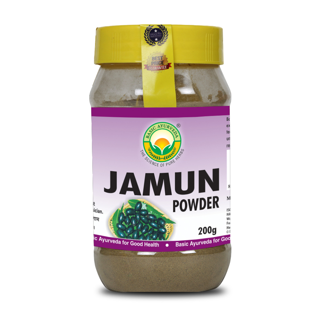 Jamun Powder